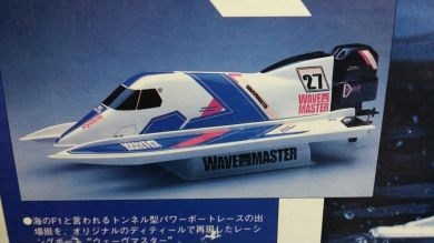 Casco lancha Wade Master