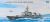 Buque destructor JMSDF Takanami